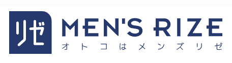 メンズリゼ