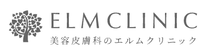 エルムクリニック