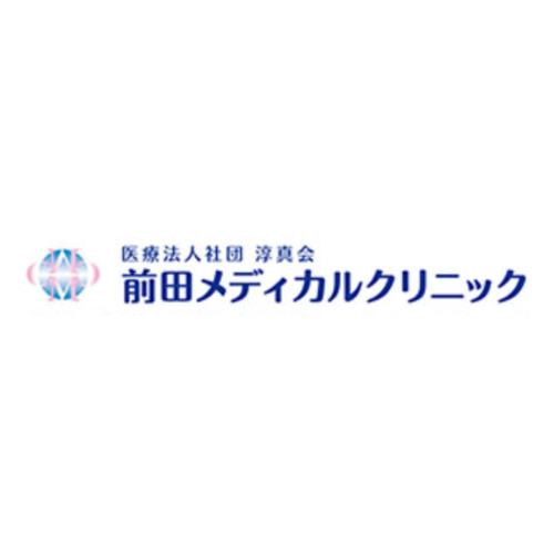 前田メディカル クリニック