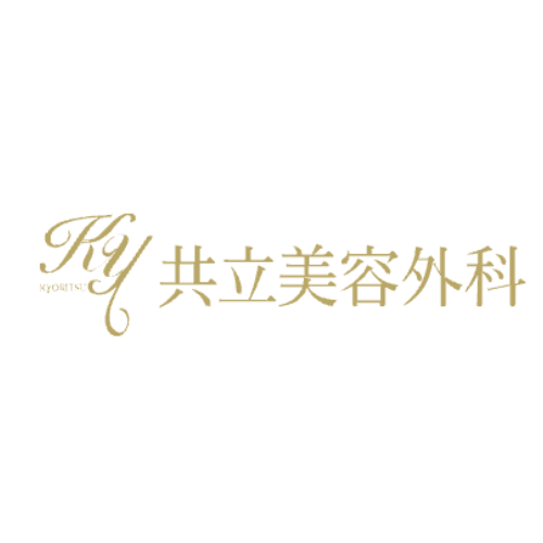 共立美容外科