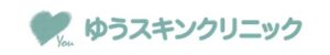 ゆうスキンクリニック