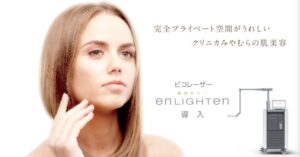クリニカみやむら