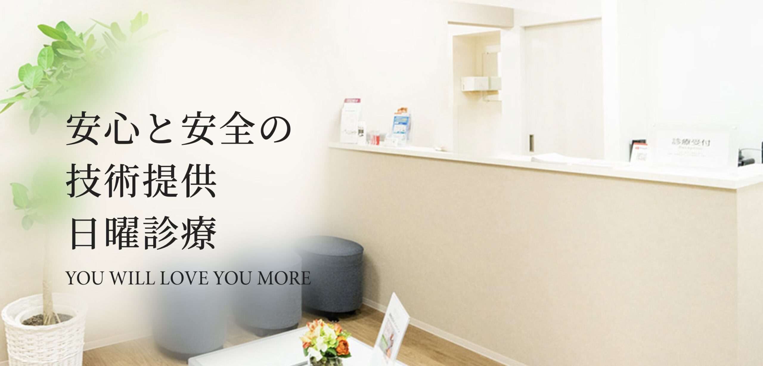 くみこクリニック 四条烏丸院