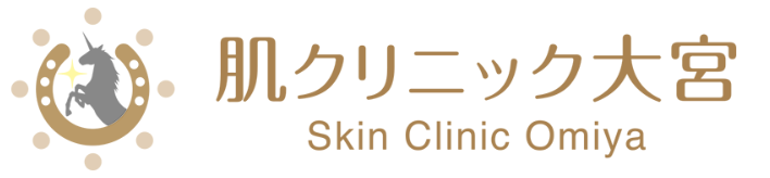 肌クリニック大宮
