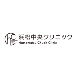 浜松中央クリニック