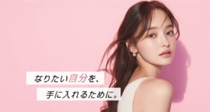 浜松中央クリニック