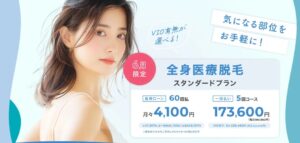 姫路メディカルクリニック