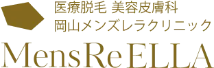 レラクリニックのロゴマーク
