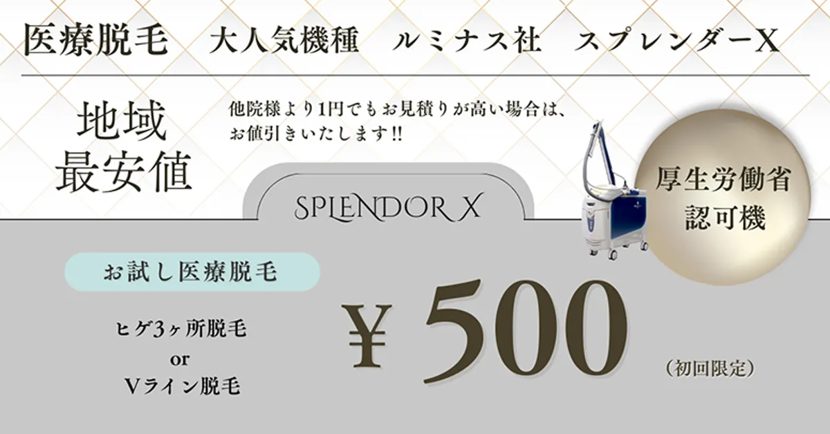 スプレンダーX